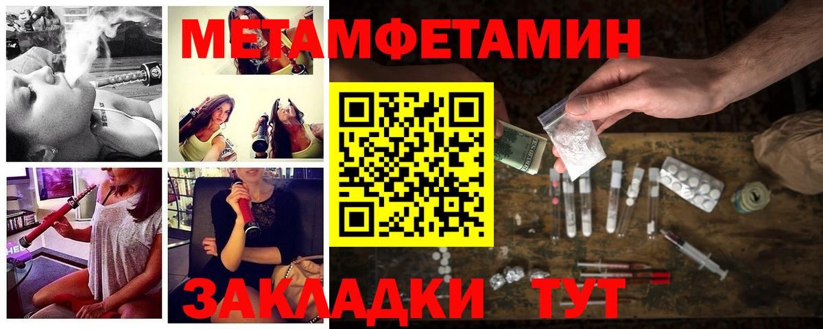  COCAIN Новороссийск