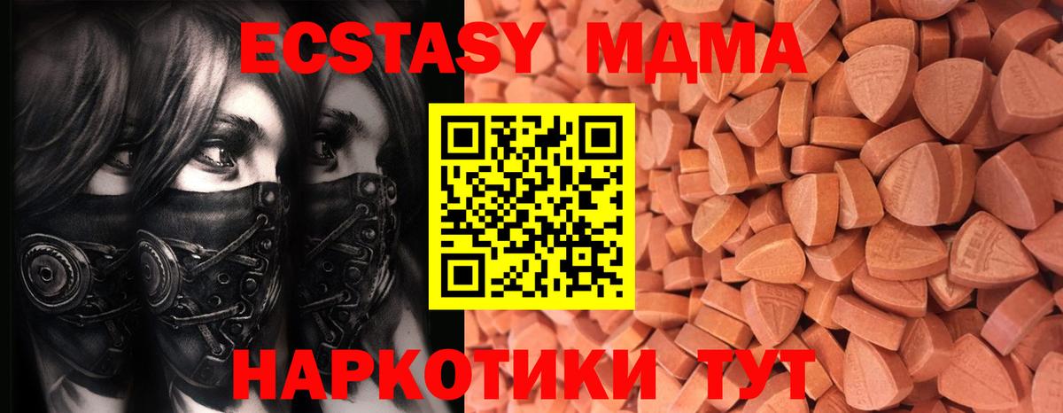 Новороссийск  Экстази бентли  Экстази бентли  Ecstasy  Вход с VPN 