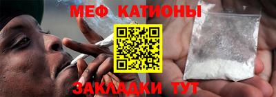 шишки Сланцы