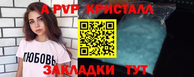 круглые Свободный