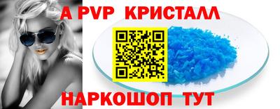 каннабис Славгород