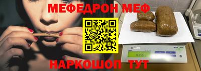 шишки Сланцы