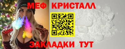 шишки Сланцы