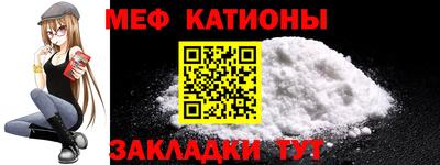 шишки Сланцы