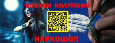 каннабис Славгород