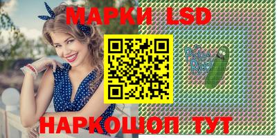 мефедрон VHQ Славянск-на-Кубани