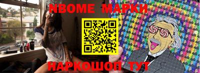 мефедрон VHQ Славянск-на-Кубани