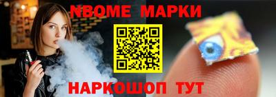 каннабис Славгород