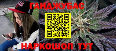 шишки Сланцы