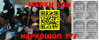 каннабис Славгород