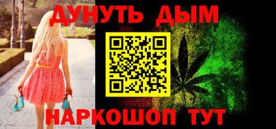 мефедрон VHQ Славянск-на-Кубани
