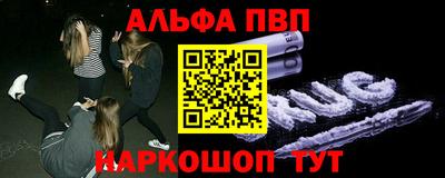 каннабис Славгород