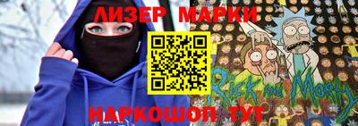 каннабис Славгород