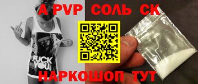 каннабис Славгород