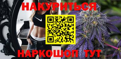 каннабис Славгород