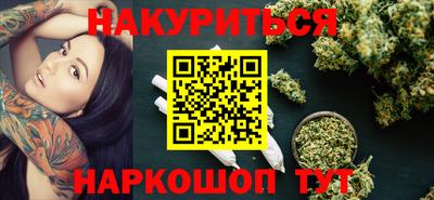 шишки Сланцы