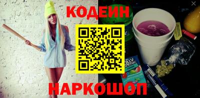 круглые Свободный