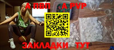 мефедрон VHQ Славянск-на-Кубани