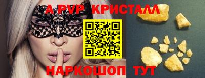 круглые Свободный