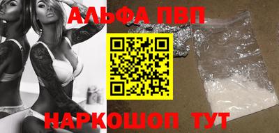 мефедрон VHQ Славянск-на-Кубани
