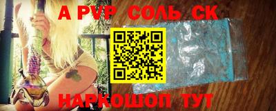 мефедрон VHQ Славянск-на-Кубани