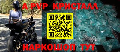 каннабис Славгород