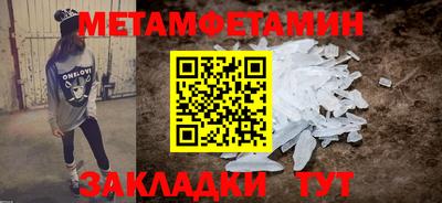 мефедрон VHQ Славянск-на-Кубани