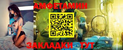 мефедрон VHQ Славянск-на-Кубани