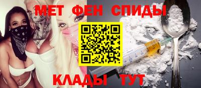 мефедрон VHQ Славянск-на-Кубани