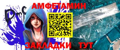 мефедрон VHQ Славянск-на-Кубани