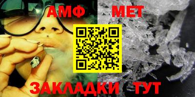 шишки Сланцы