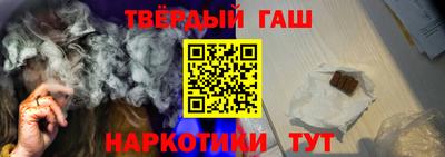 мефедрон VHQ Славянск-на-Кубани