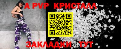 шишки Сланцы