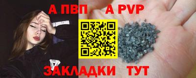 каннабис Славгород