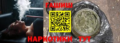 каннабис Славгород