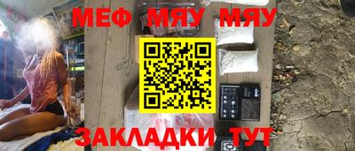 каннабис Славгород