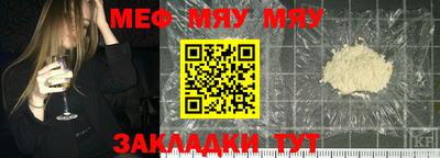 каннабис Славгород