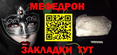 шишки Сланцы