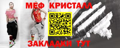 мефедрон VHQ Славянск-на-Кубани