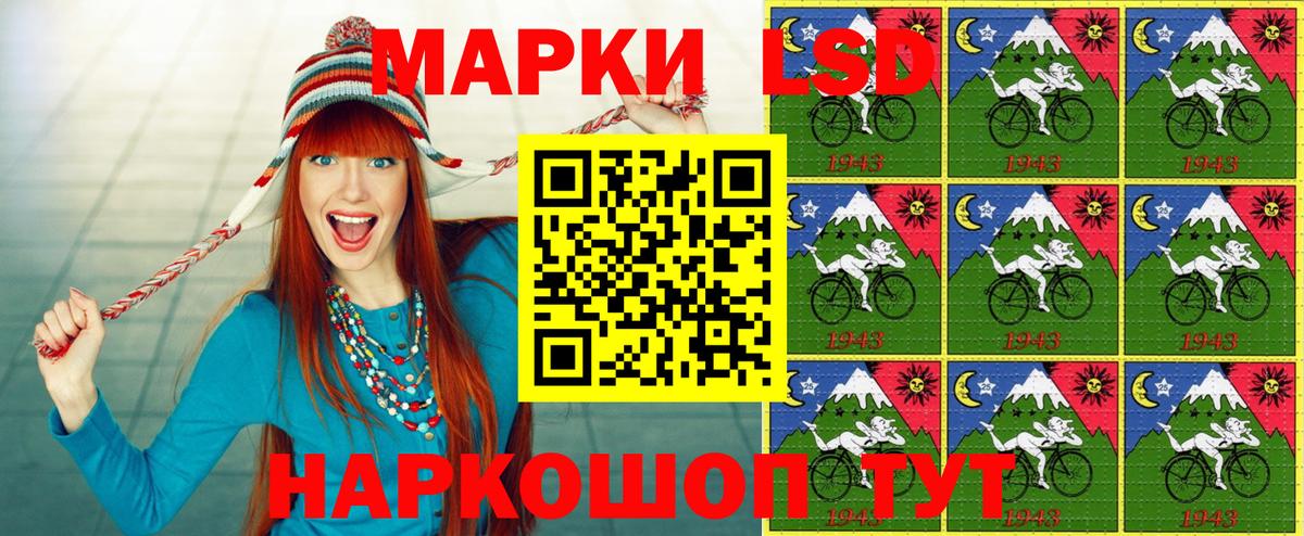 Марки 25I-NBOMe  Марки NBOMe 1500мкг  Вход с VPN  Новороссийск 