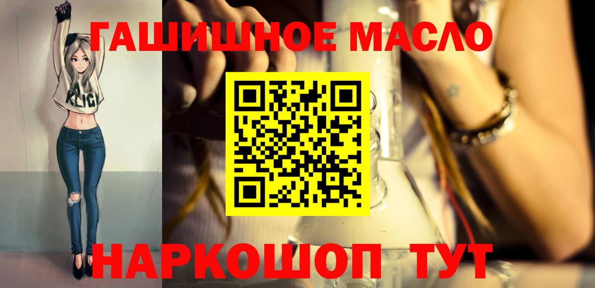 Дистиллят ТГК вейп Новороссийск