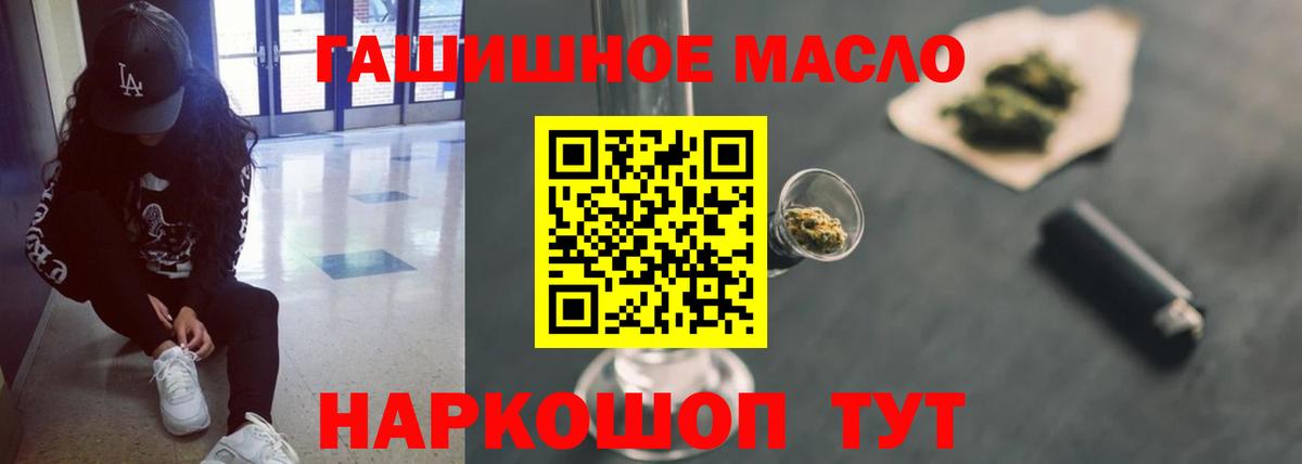 Бошки Шишки  Гашиш  Канабис  A PVP СК   Меф   Вейп ТГК  Новороссийск  ГАШИШ  АМФ кристаллы  МДМА  Вход с VPN 